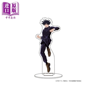 现货 立牌 咒术回战 角色亚克力立牌 02伏黑惠 日版原版动漫周边 【中商原版】