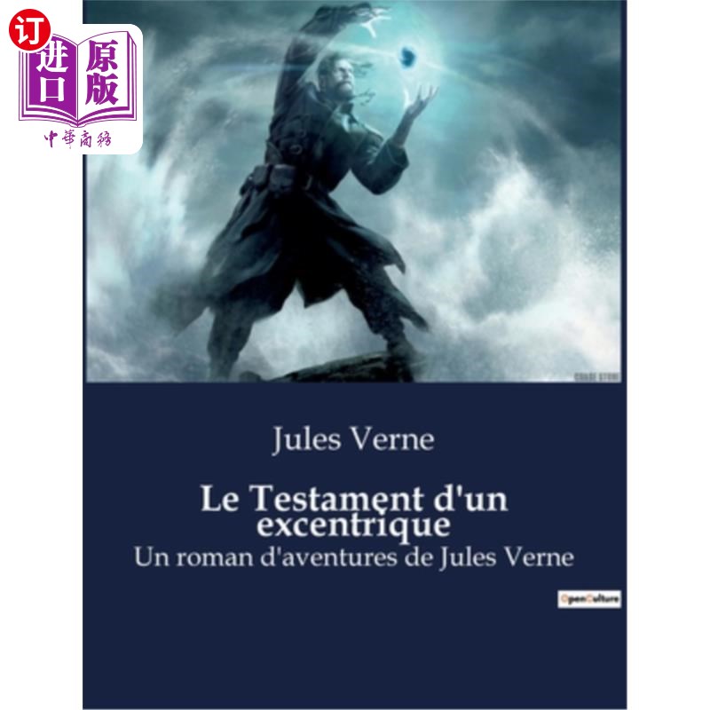 海外直订法语 Le Testament d'un excentrique: Un roman d'aventures de Jules Verne 《怪人的遗嘱:儒勒·凡尔纳的冒险小说