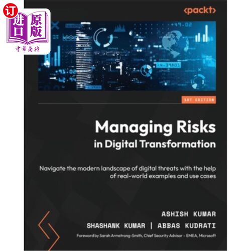 海外直订Managing Risks in Digital Transformation: Navigate the modern landscape of digit 管理数字化转型中的风险：借