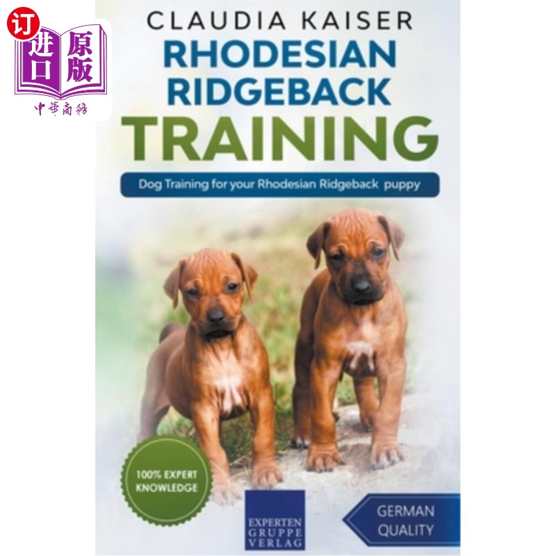 for your rhodesian ridgeback puppy 罗得西亚脊背犬训练-为您的罗