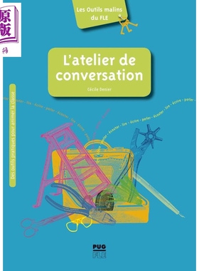 【法文版】法语教师的理想藏书 FLE 口语互动类 轻松对话攻略 Latelier de conversation 法文原版【中商原版】
