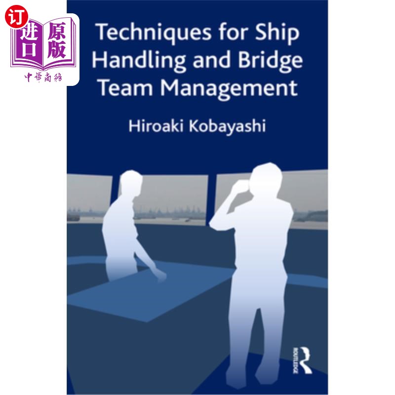 海外直订Techniques for Ship Handling and Bridge Team Management船舶操作技术和驾驶台班组管理