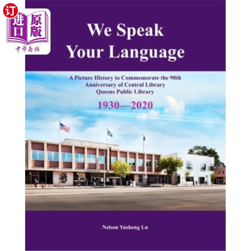 海外直订We Speak Your Language: A Picture History to Commemorate the 90th Anniversary of 我们说你的语言——纪念中央