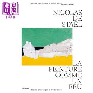 Nicolas de Staël 进口艺术 尼古拉·德·斯塔尔：绘画如火 Gallimard出版【中商原版】