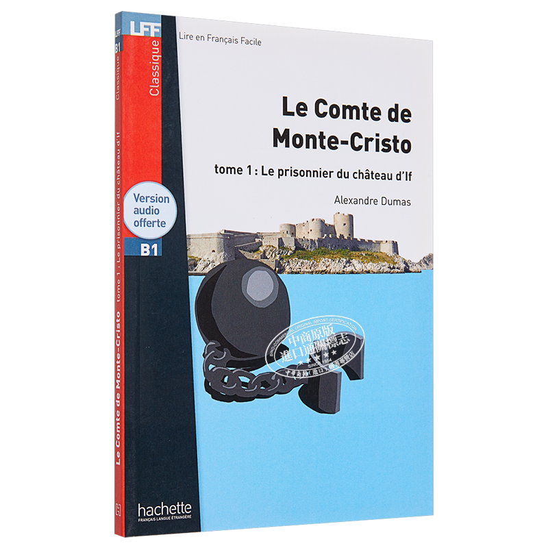 法语视听阅读B1 伯爵T1卷 音频 大仲马 法文原版 Le Comte de Monte Cristo T1 audio MP3 Dumas 【中商原版】
