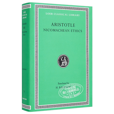 亚里士多德尼各马可伦理学哲学