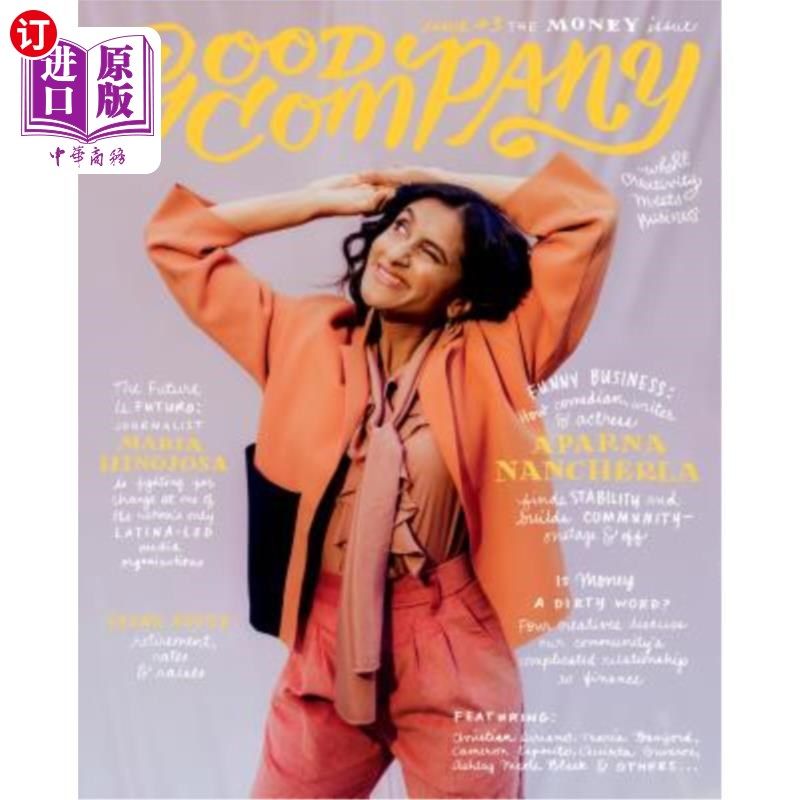 [CC overseas  Good Company ( Issue 3): The Money Issuein the Books/Magazine/Newspaper , Imported Books(Including Hong Kong and Taiwan) , Original book economy class  category - from Buy2taobao.com to provide professional Taobao agent buy service