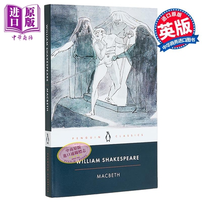 莎士比亚 麦克白 PBC Macbeth 英文原版 William Shakespeare 经典名著 戏剧【中商原版】