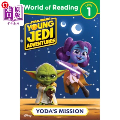 海外直订World of Reading: Star Wars: Young Jedi Adventures: Yoda's Mission 星球大战:年轻的绝地冒险:阅读世界:尤达的