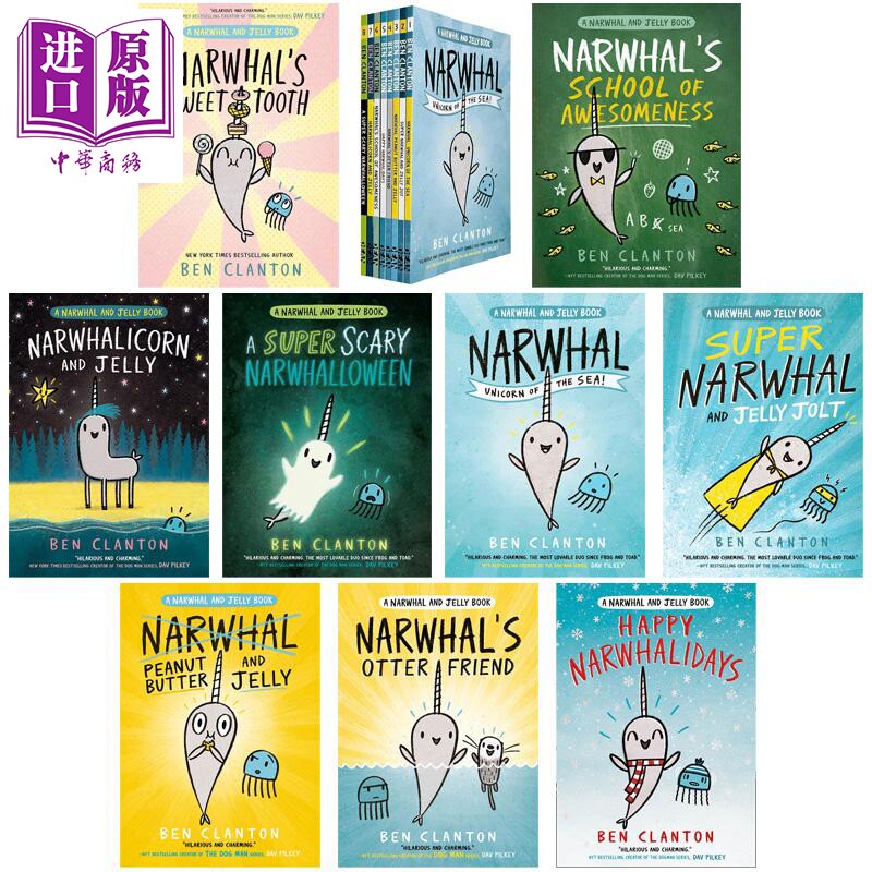 桥梁漫画 独角鲸和水母 A Narwhal and Jelly book 英文原版 儿童漫画故事绘本 全彩图画小说 幽默搞笑 进口童书【中商原版】