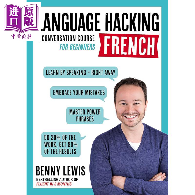LANGUAGE HACKING FRENCH  A Conversation Course for Beginners 法语速成 立即掌握法语会话 初级会话课程【中商原版】
