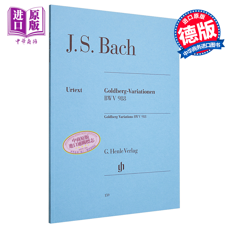 Goldberg Variations BWV 988 进口艺术 巴赫哥德堡变奏曲 BWV988 钢琴独奏 净版带指法【中商原版】