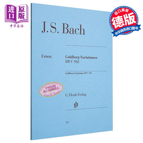 Goldberg Variations BWV 988 进口艺术 巴赫哥德堡变奏曲 BWV988 钢琴独奏 净版带指法【中商原版】