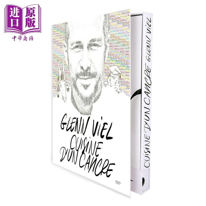 预售 【法文版】米其林三星系列 普罗旺斯风味黄道蟹 La Cuisine dun cancre Coffret collector 法文原版 G Viel【中商原版】