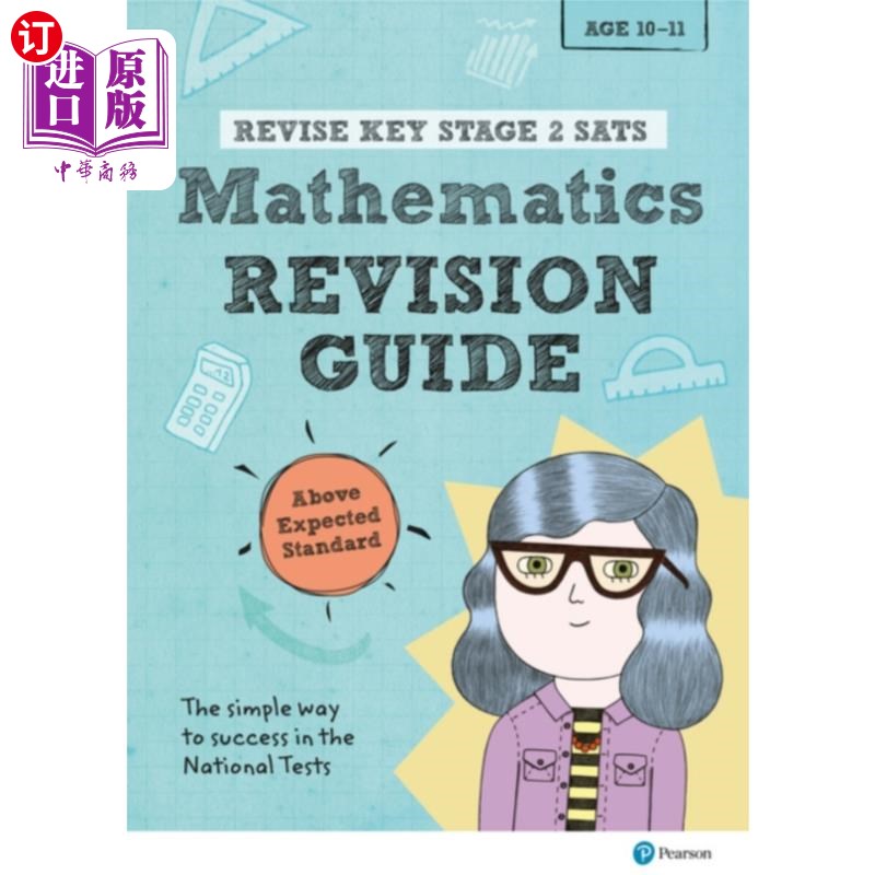 海外直订Pearson REVISE Key Stage 2 SATs Mathematics Revi... Pearson复习关键阶段2 sat数学复习指南-超过预期标准