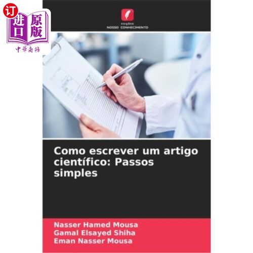 海外直订医药图书Como escrever um artigo científico: Passos simples Como escrever和artigo científico: Pas