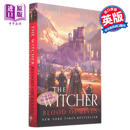 现货巫师1精灵血收藏精装版