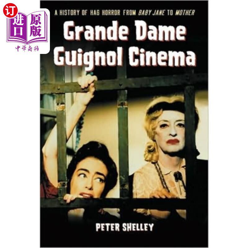 海外直订Grande Dame Guignol Cinema 吉尼奥尔大夫人电影院
