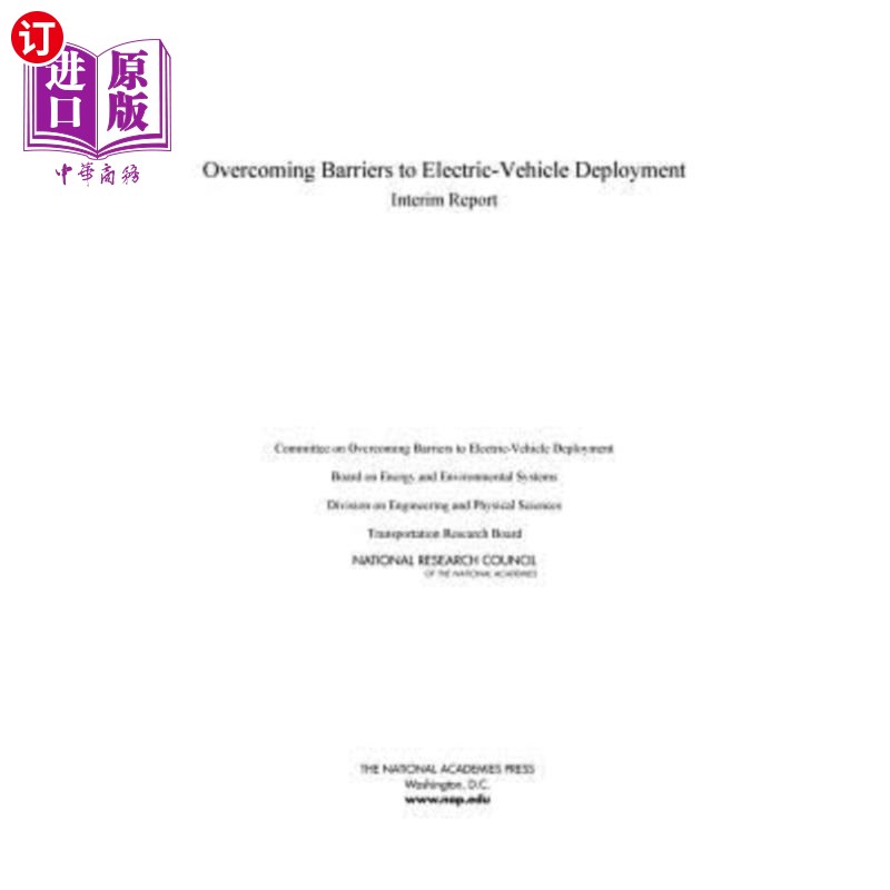 海外直订Overcoming Barriers to Electric-Vehicle Deployment: Interim Report 克服电动汽车部署障碍：中期报告