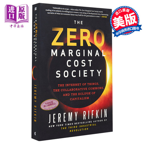 【中商原版】零边际成本社会 英文原版 The Zero Marginal Cost Society