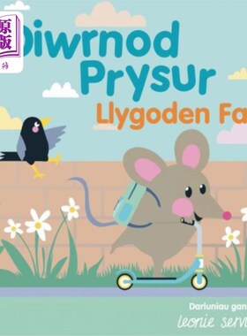 海外直订Diwrnod Prysur Llygoden Fach 小老鼠忙碌的一天