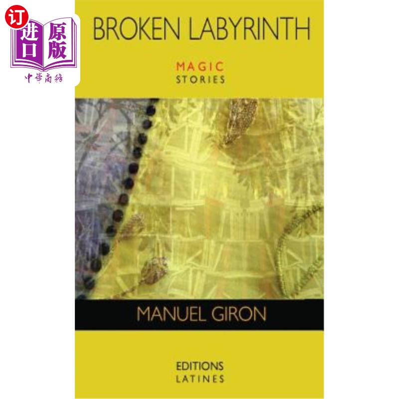 海外直订Broken Labyrinth: magic stories 《破碎的迷宫》:魔法故事