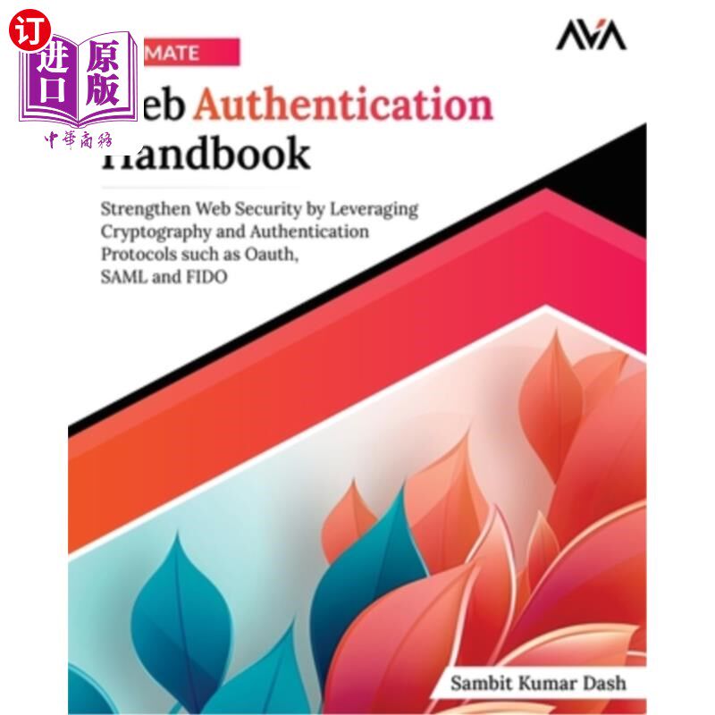 海外直订Ultimate Web Authentication Handbook 终极Web认证手册