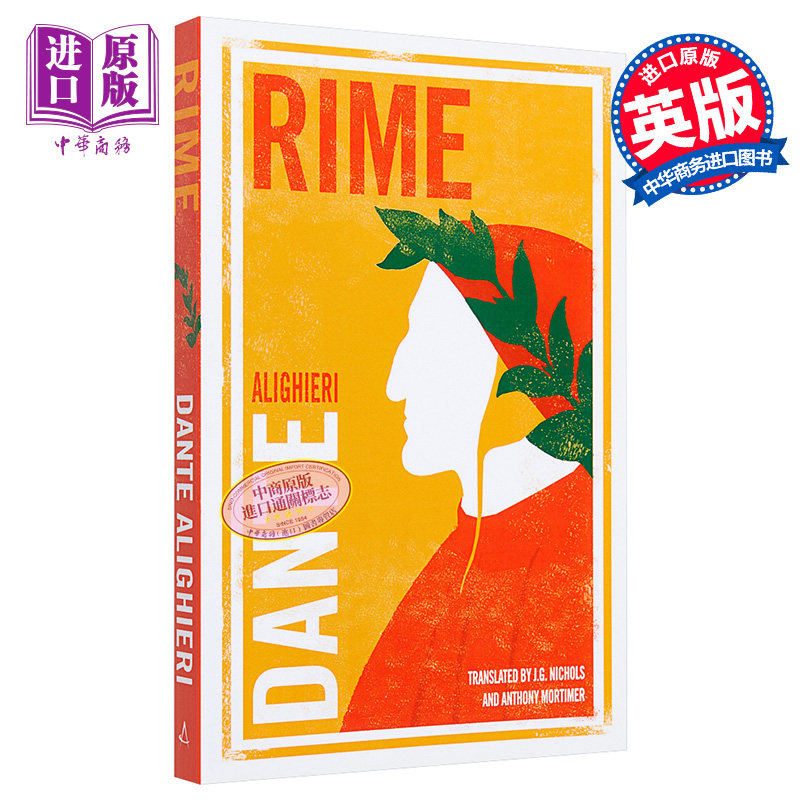 【中商原版】但丁: 押韻 英文原版 Alma Classics: Rime / Alighieri Dante 古典著作在類目 書籍/雜誌/報紙, 進口原版書(含港臺), 小說類原版書中 - 來自Buy2taobao.com提供專業的淘寶代購服務