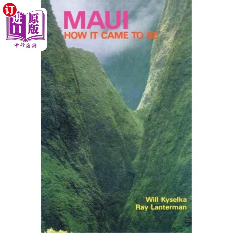 海外直订Maui: How It Came to Be 毛伊：怎么会这样