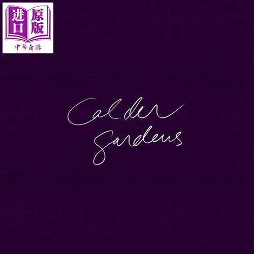 CalderGardens卡尔德花园