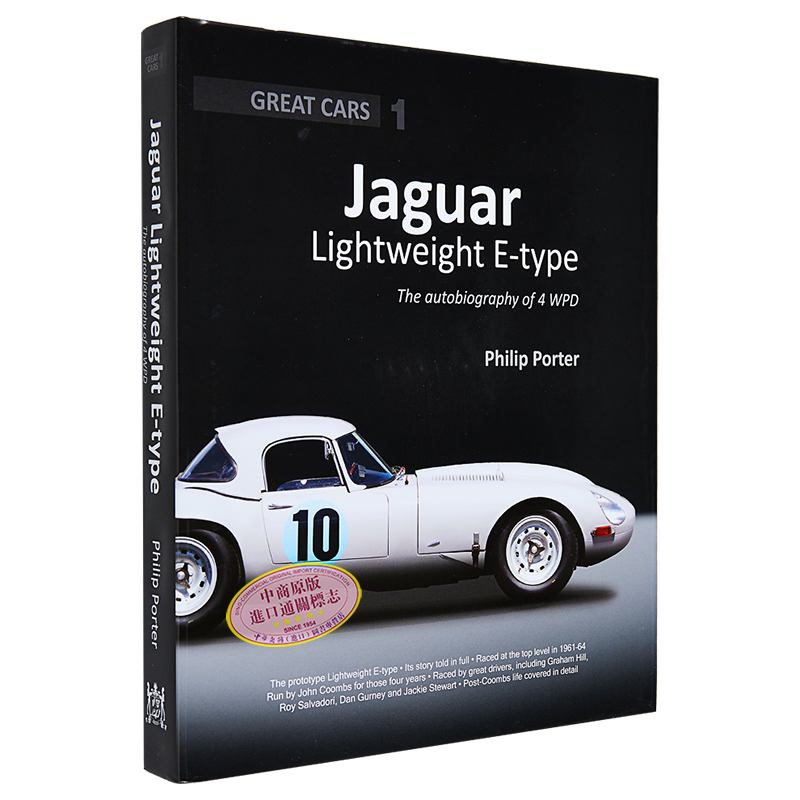 现货 捷豹轻型E-Type  赛车跑车4 WPD的故事 Jaguar Lightweight E-Type 英文原版 Philip Porter Brian Redman【中商原版】