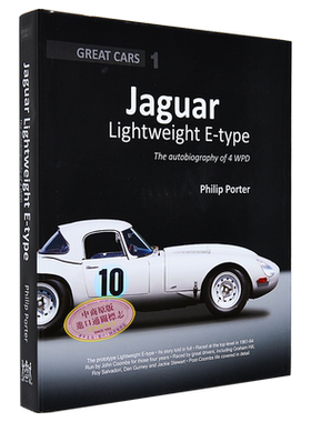 现货 捷豹轻型E-Type  赛车跑车4 WPD的故事 Jaguar Lightweight E-Type 英文原版 Philip Porter Brian Redman【中商原版】