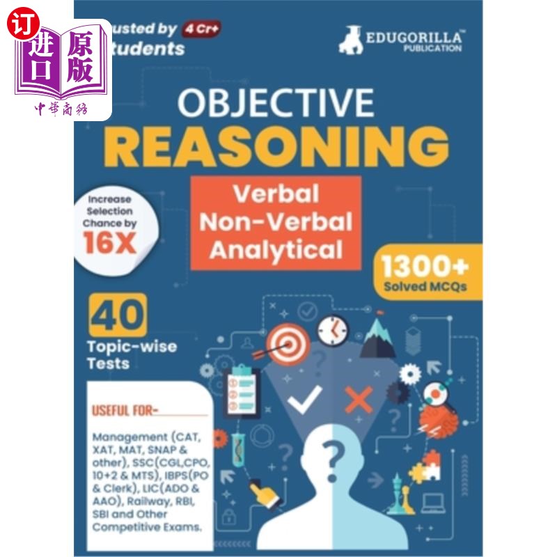 海外直订Reasoning: Verbal, Non Verbal& Analytical Book 2023(English Edition)- 40 Topi推理:语言，非语言和分析书2