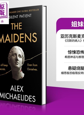 现货 姐妹会 英文原版 The Maidens 沉默的病人作者 Alex Michaelides 悬疑烧脑【中商原版】