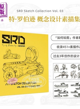 预售 Srd Sketch Collection Vol. 03 进口艺术 斯科特·罗伯逊Scott Robertson概念设计素描集3 How to Draw作者  【中商原版】