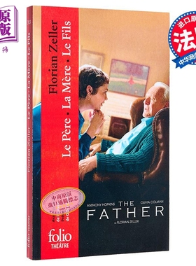 佛罗莱恩 泽勒 困在时间里的父亲 困在心绪里的儿子 困在孤独里的母亲 Le Pere La Mere  Le Fils 法文原版 【中商原版】