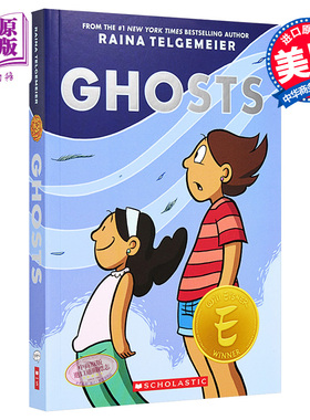 幽灵 英文原版 Ghosts Raina Telgemeier 儿童全彩漫画小说 绘本 治愈系漫画