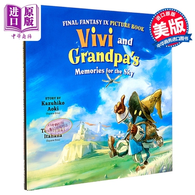 最终幻想IX绘本 维维与爷爷的天空回忆 Final Fantasy IX Picture Book 英文原版 Kazuhiko Aoki【中商原版】