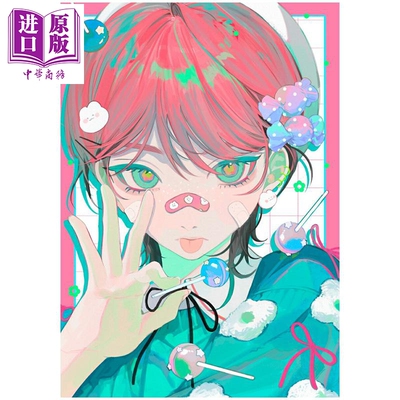 画集 PON豆画集 LOLLI POP. ぽん豆 日本人气插画师 玄光社 日文原版漫画书 ぽん豆°画集 LOLLI POP.【中商原版】