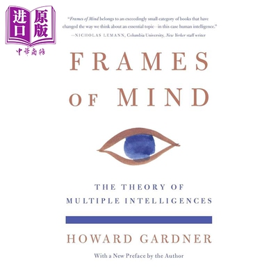 预售 智能的结构 第4版  多元智能理论经典 Frames of Mind 英文原版 Howard Gardner【中商原版】