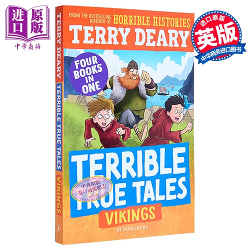 糟糕又真实的故事维京人