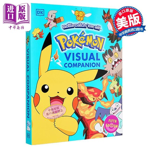 宝可梦视觉伴侣第五版 Pokemon Visual Companion Fifth Edition 英文原版 DK Glenn Dakin【中商原版】