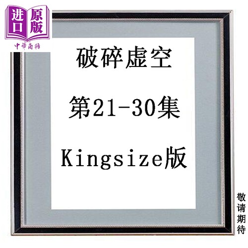 10月中旬到货