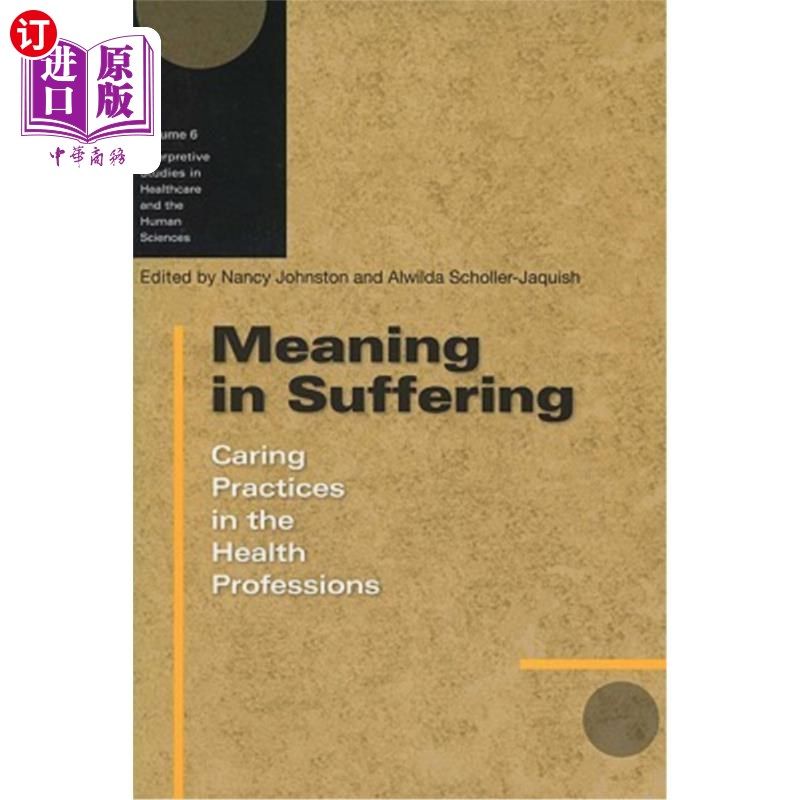 海外直订医药图书Meaning in Suffering: Caring Practices in the Health Professions 痛苦的意义:保健行业的护理实践