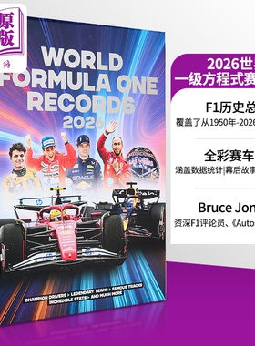 预售 世界一级方程式赛车纪录2026 World Formula One Records 2026 英文原版 Bruce Jones 赛车运动 F1赛车书籍