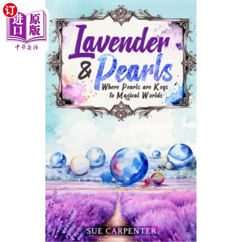 海外直订Lavender and Pearls: Where Pearls are keys to Magical Worlds 薰衣草和珍珠：珍珠是魔法世界的钥匙