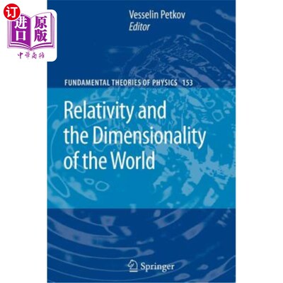 海外直订Relativity and the Dimensionality of the World 相对论与世界的维度