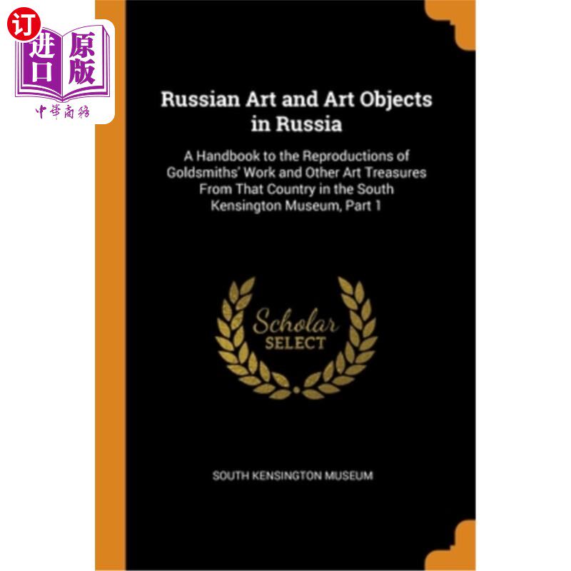 海外直订Russian Art and Art Objects in Russia: A Handbook to the Reproductions of Goldsm 俄罗斯艺术和艺术品在俄罗斯
