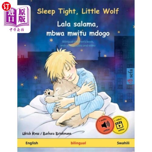 海外直订Sleep Tight, Little Wolf - Lala salama, mbwa mwitu mdogo (English - Swahili): Bi 睡个好觉，小狼- L