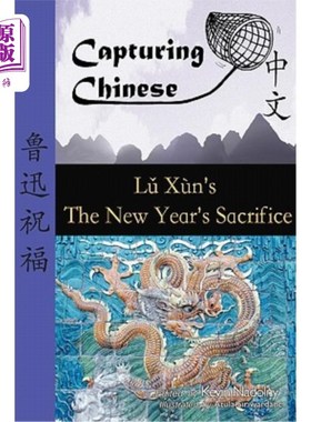 海外直订Capturing Chinese the New Year's Sacrifice: A Chinese Reader with Pinyin, Footno 捕捉中国新年的牺牲:汉语读